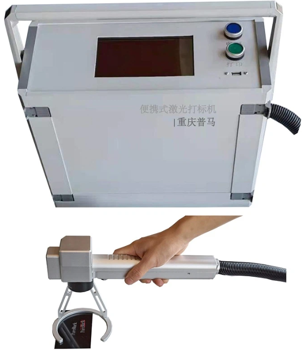 Desktop Fiber Laser marking Machine