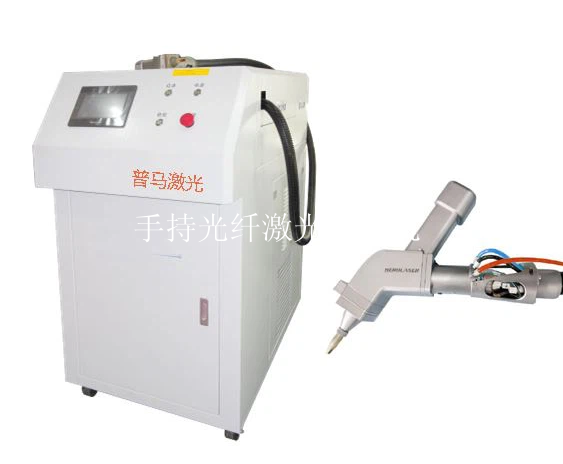 Laser Marking Machine