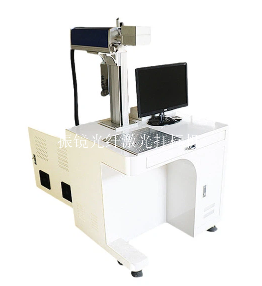 Desktop Fiber Laser marking Machine