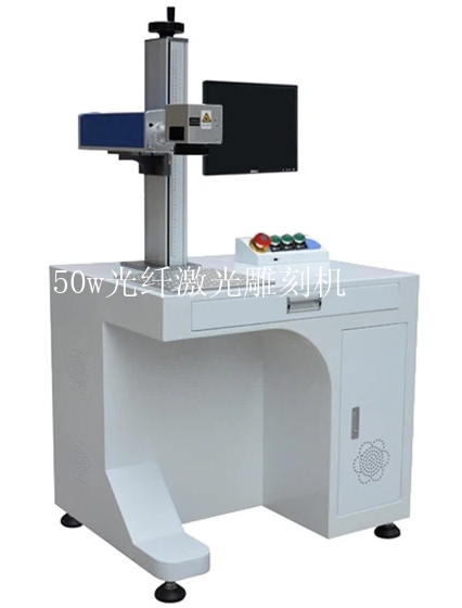 Desktop Fiber Laser marking Machine
